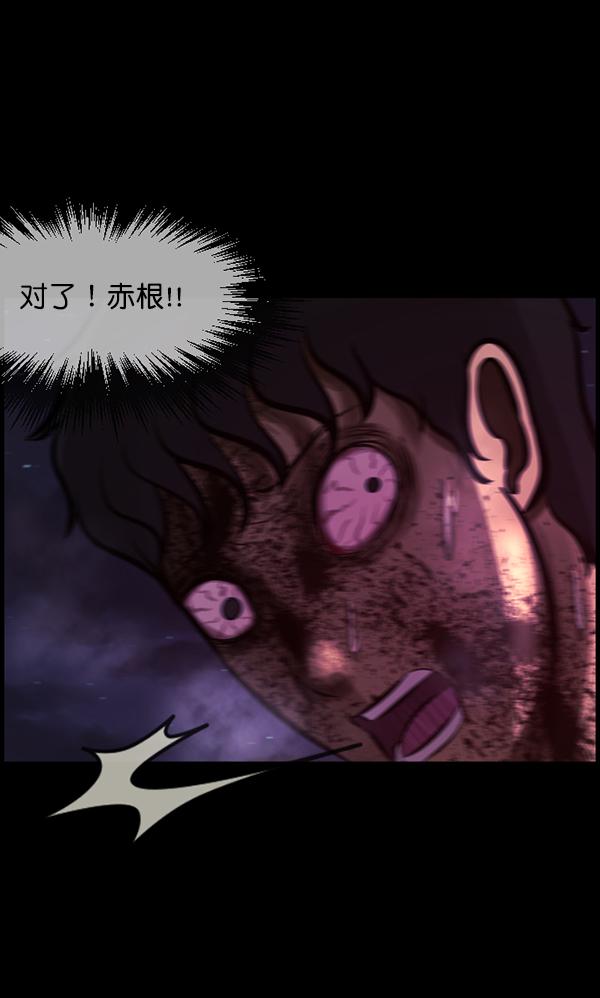 [第122话] 神树志异（4）167