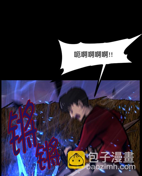 [第122话] 神树志异（4）20