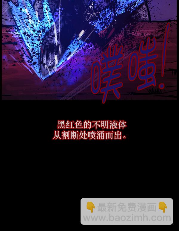 [第122话] 神树志异（4）24