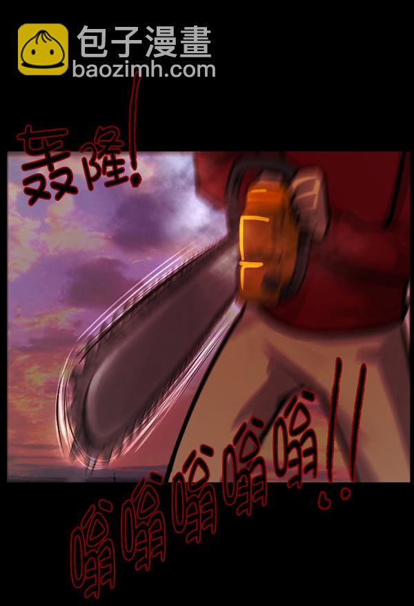 [第122话] 神树志异（4）4