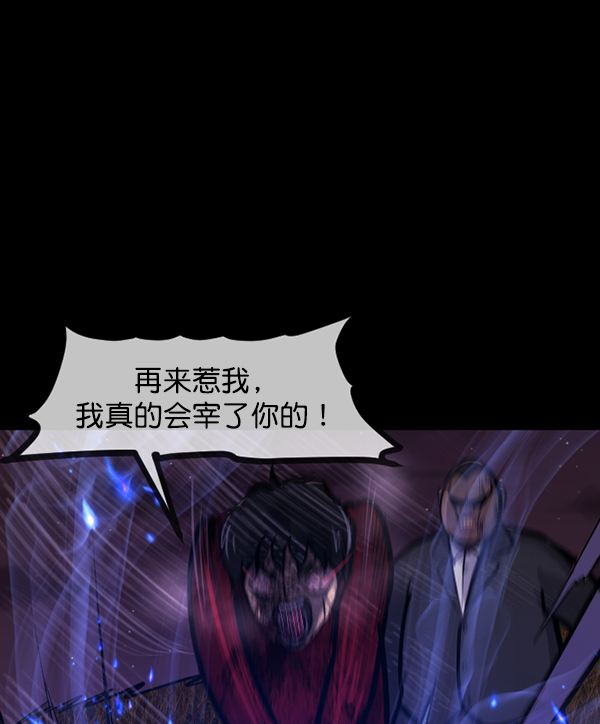 [第122话] 神树志异（4）48