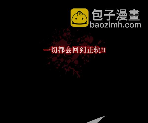 [第122话] 神树志异（4）5