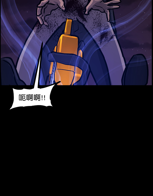 [第122话] 神树志异（4）58