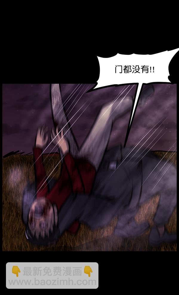 [第122话] 神树志异（4）59