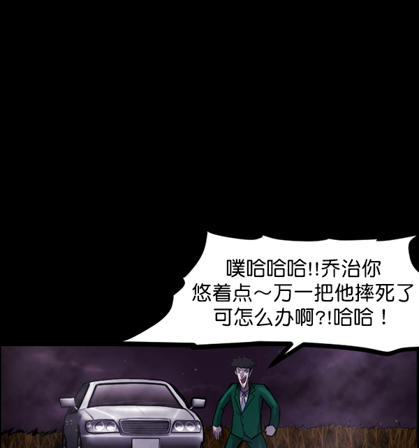[第122话] 神树志异（4）61