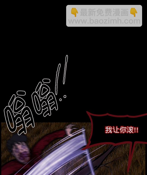 [第122话] 神树志异（4）96