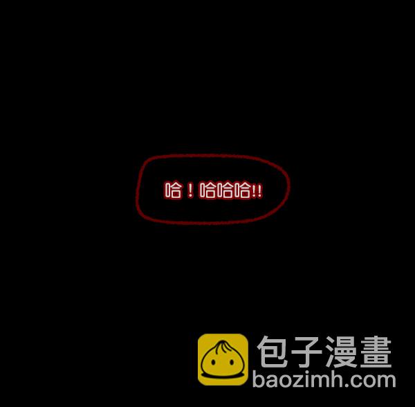 [第123话] 神树志异（5）完104