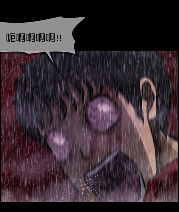 [第123话] 神树志异（5）完114