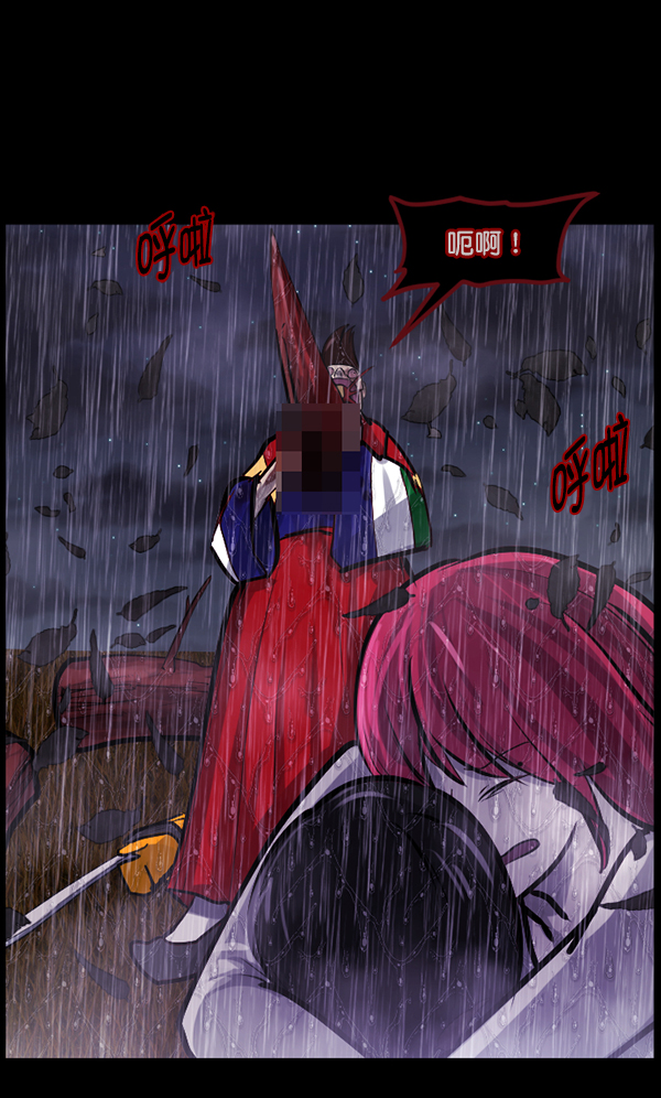 [第123话] 神树志异（5）完122