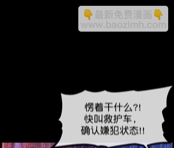 [第123话] 神树志异（5）完123