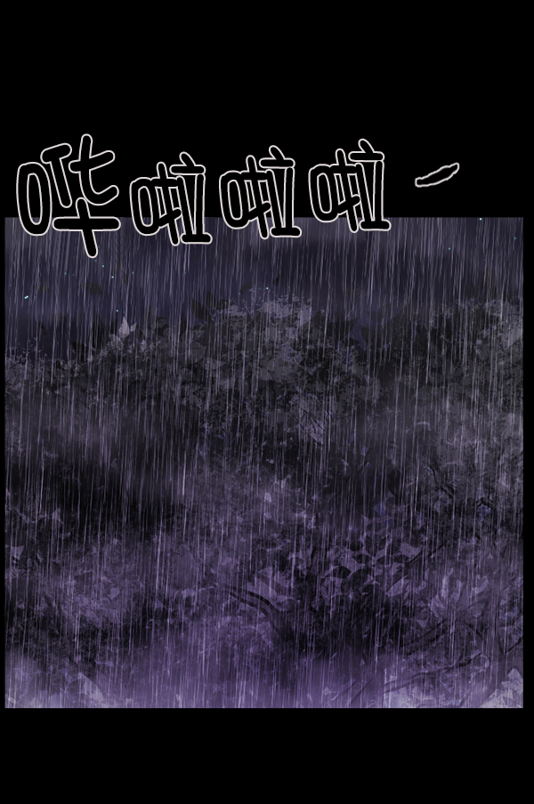 [第123话] 神树志异（5）完13