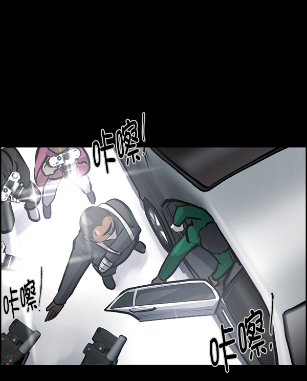 [第123话] 神树志异（5）完135