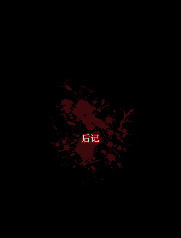 [第123话] 神树志异（5）完142