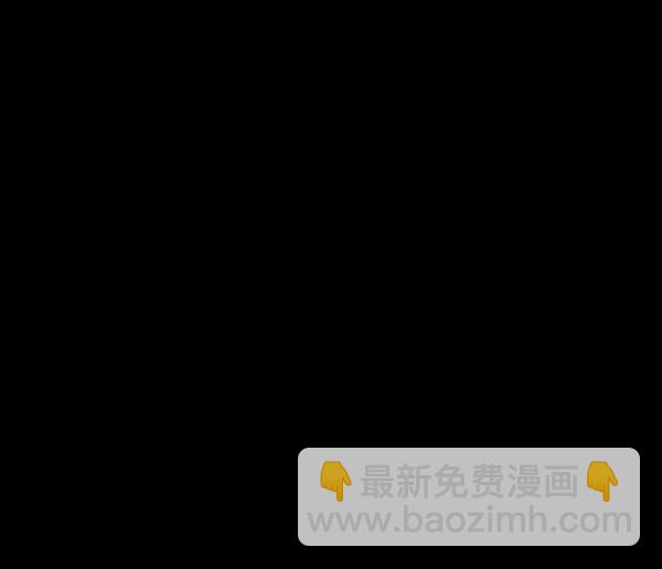 [第123话] 神树志异（5）完2