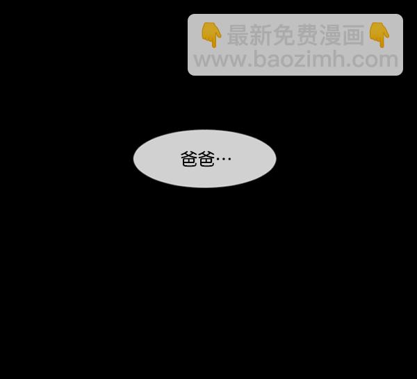 [第123话] 神树志异（5）完29