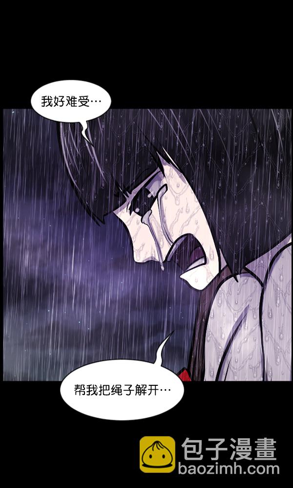 [第123话] 神树志异（5）完31