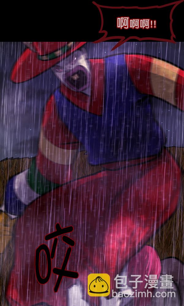 [第123话] 神树志异（5）完38