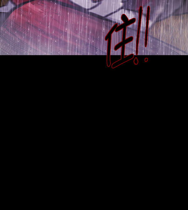 [第123话] 神树志异（5）完39