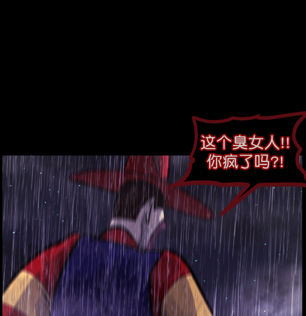 [第123话] 神树志异（5）完40