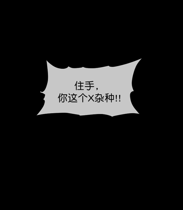 [第123话] 神树志异（5）完43
