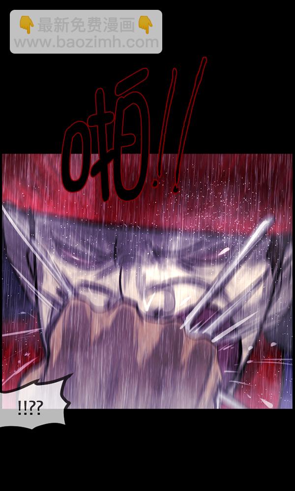 [第123话] 神树志异（5）完45