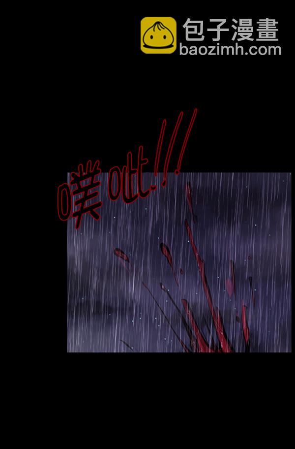 [第123话] 神树志异（5）完63