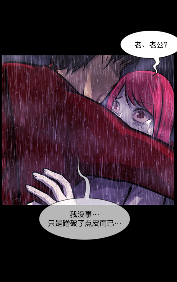 [第123话] 神树志异（5）完64