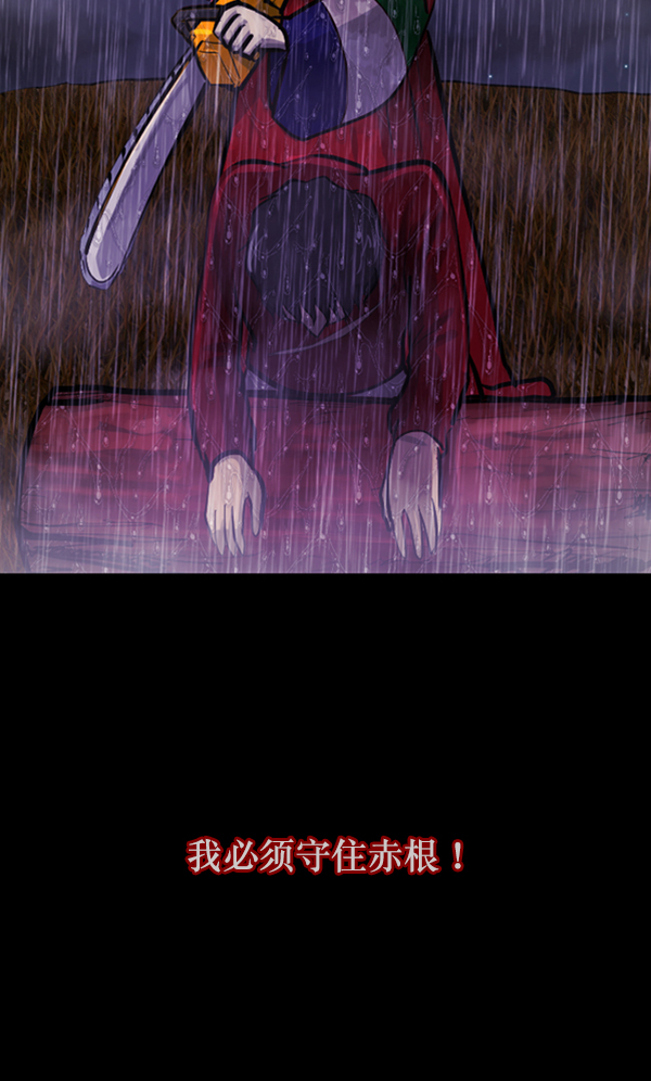 [第123话] 神树志异（5）完73