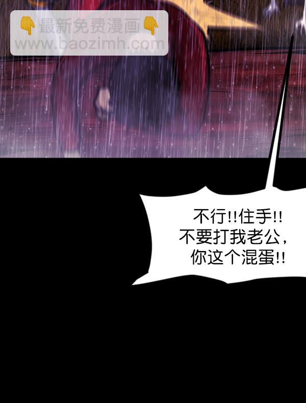 [第123话] 神树志异（5）完79