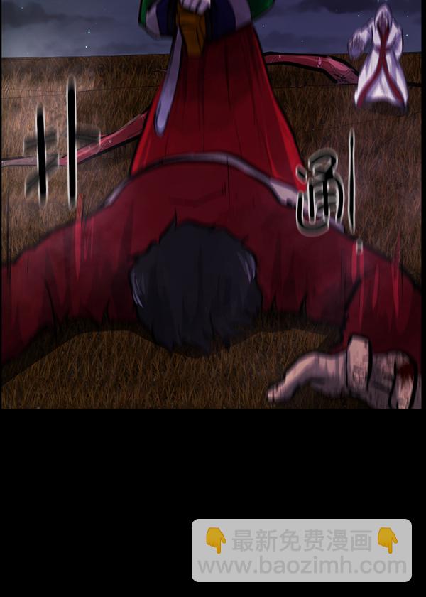 [第123话] 神树志异（5）完8