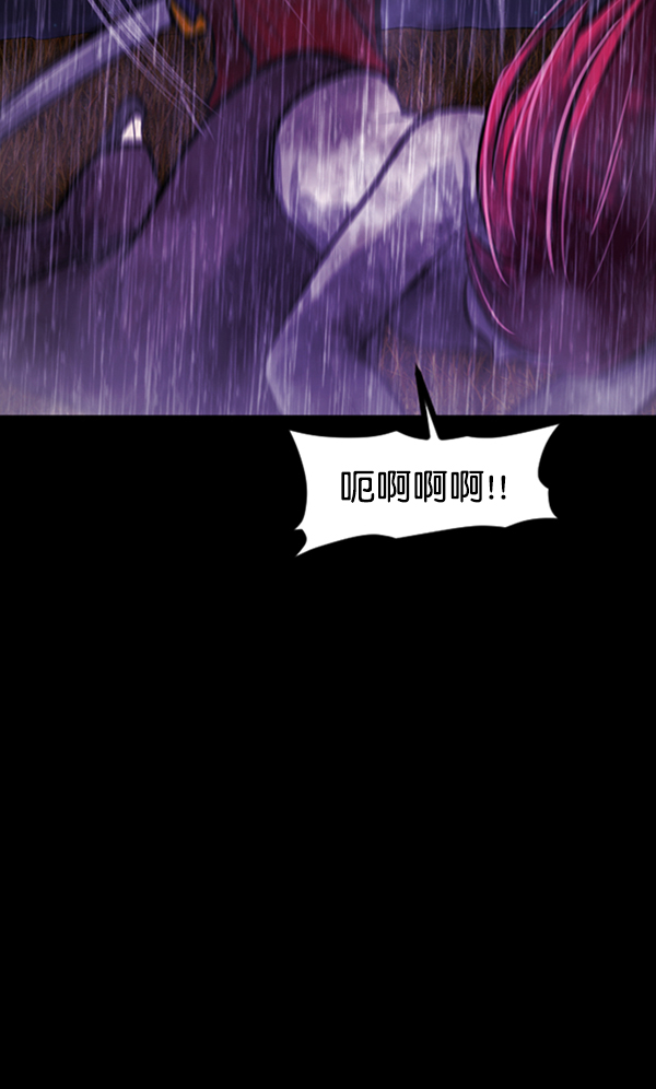 [第123话] 神树志异（5）完81