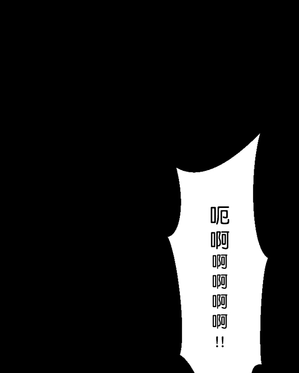 [第123话] 神树志异（5）完89