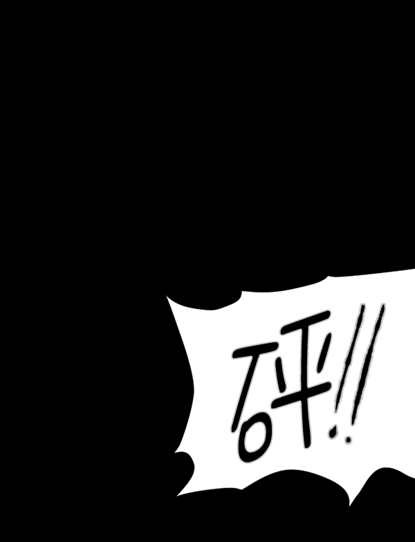 [第123话] 神树志异（5）完92