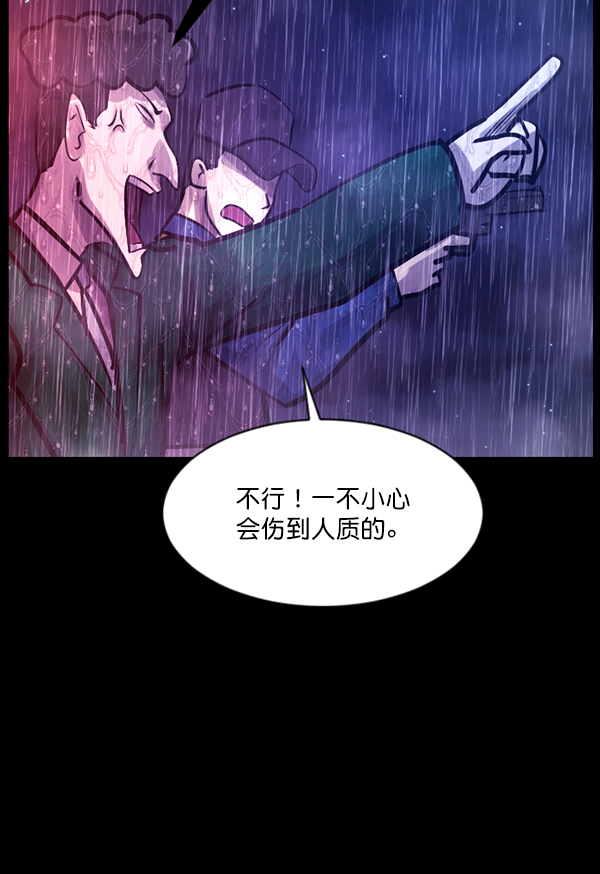 [第123话] 神树志异（5）完98