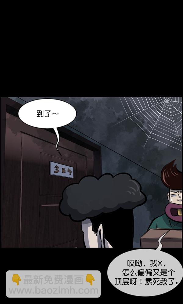 [第124话] 帐篷里的大象10