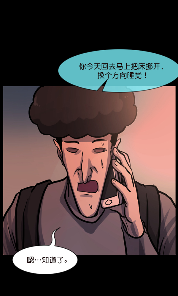 [第124话] 帐篷里的大象104