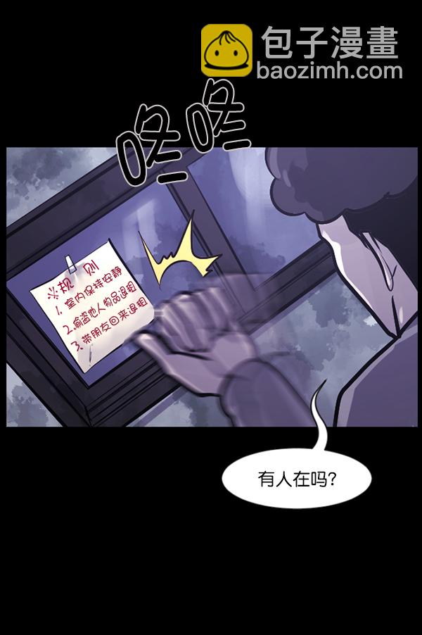 [第124话] 帐篷里的大象107