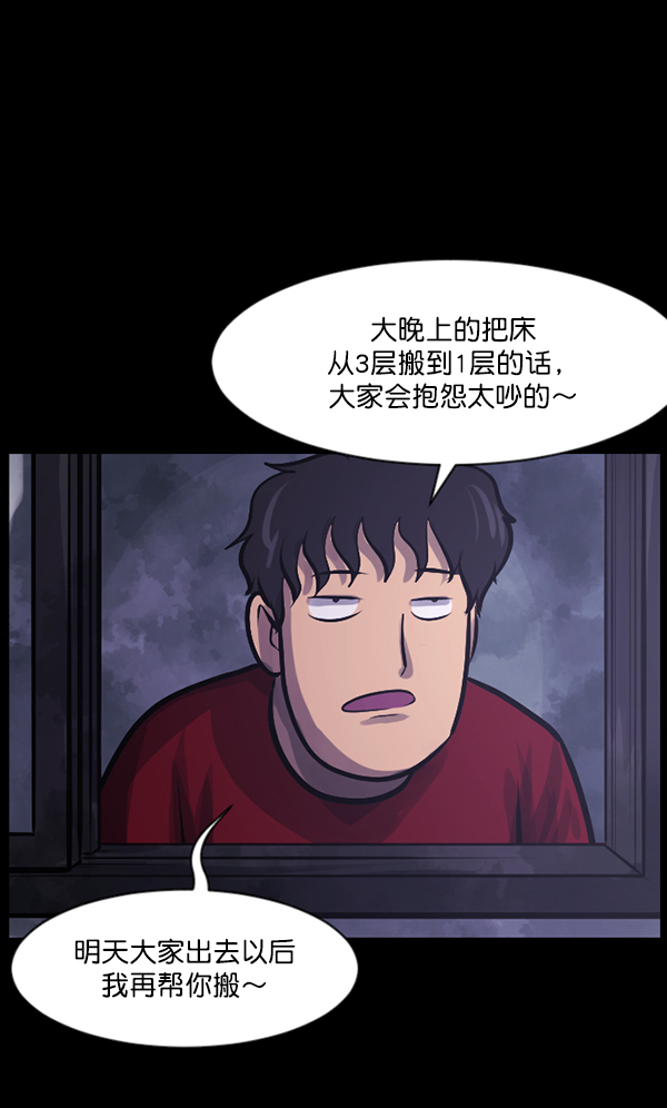 [第124话] 帐篷里的大象109