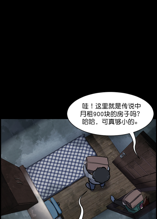 [第124话] 帐篷里的大象11