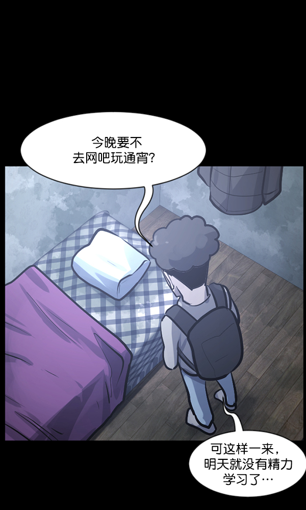 [第124话] 帐篷里的大象113