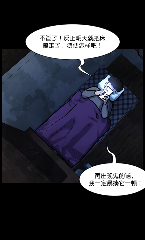 [第124话] 帐篷里的大象119