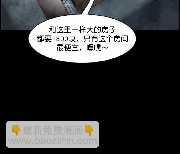 [第124话] 帐篷里的大象12