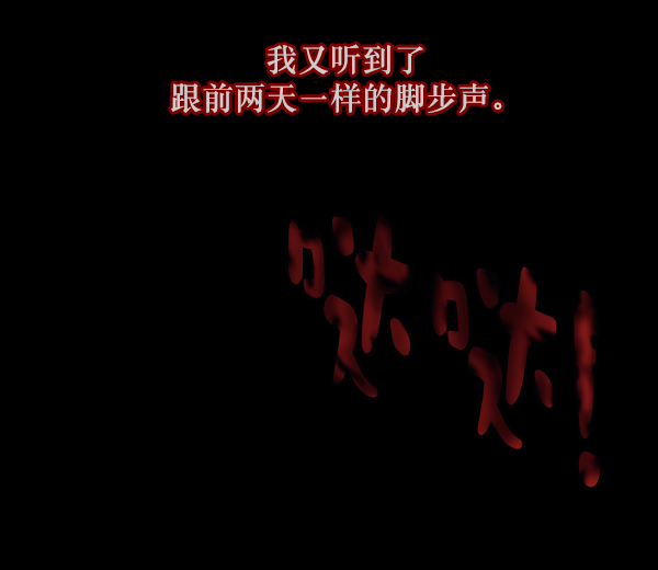 [第124话] 帐篷里的大象122