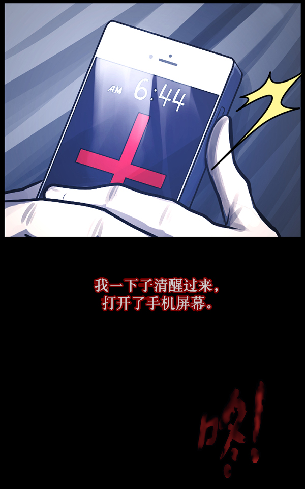 [第124话] 帐篷里的大象126