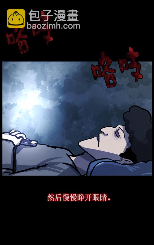 [第124话] 帐篷里的大象127