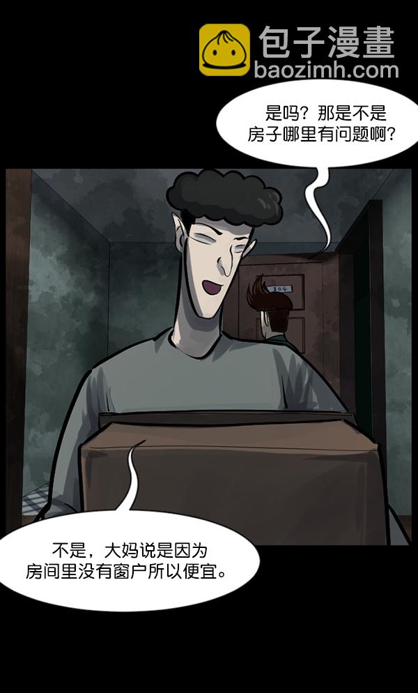 [第124话] 帐篷里的大象13