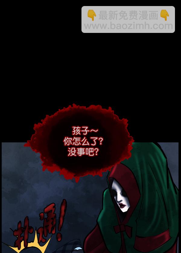 [第124话] 帐篷里的大象135