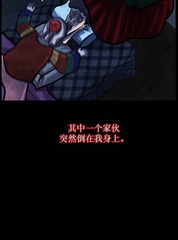 [第124话] 帐篷里的大象136