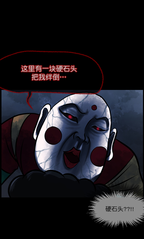 [第124话] 帐篷里的大象137