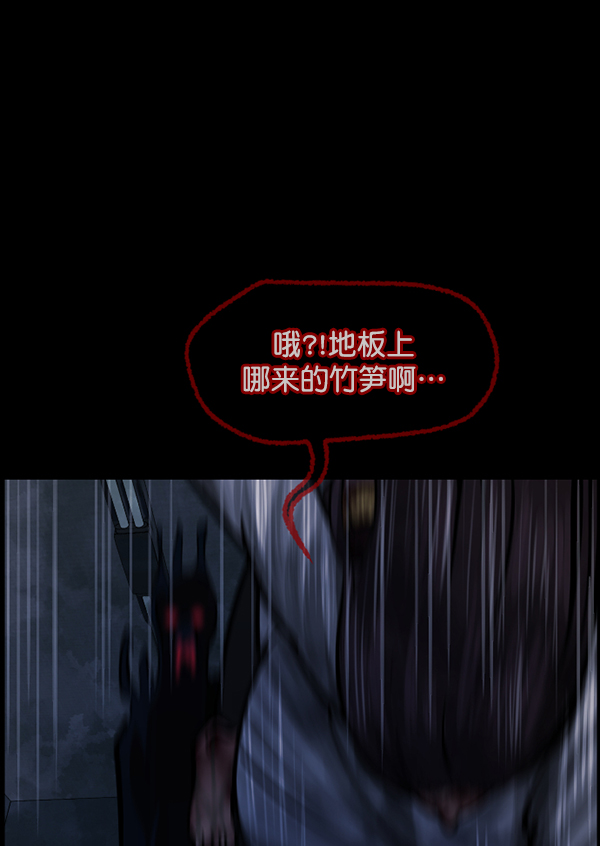 [第124话] 帐篷里的大象139